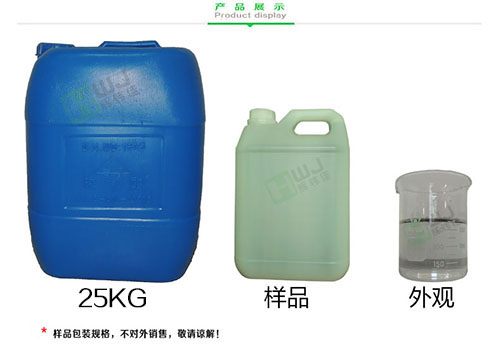 環保除油劑