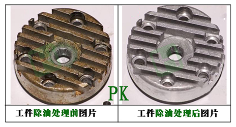 環保除油劑效果